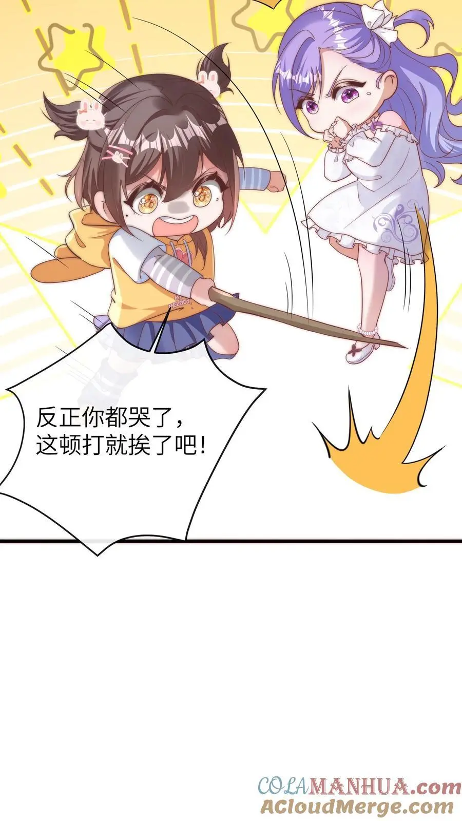第108话 变数22