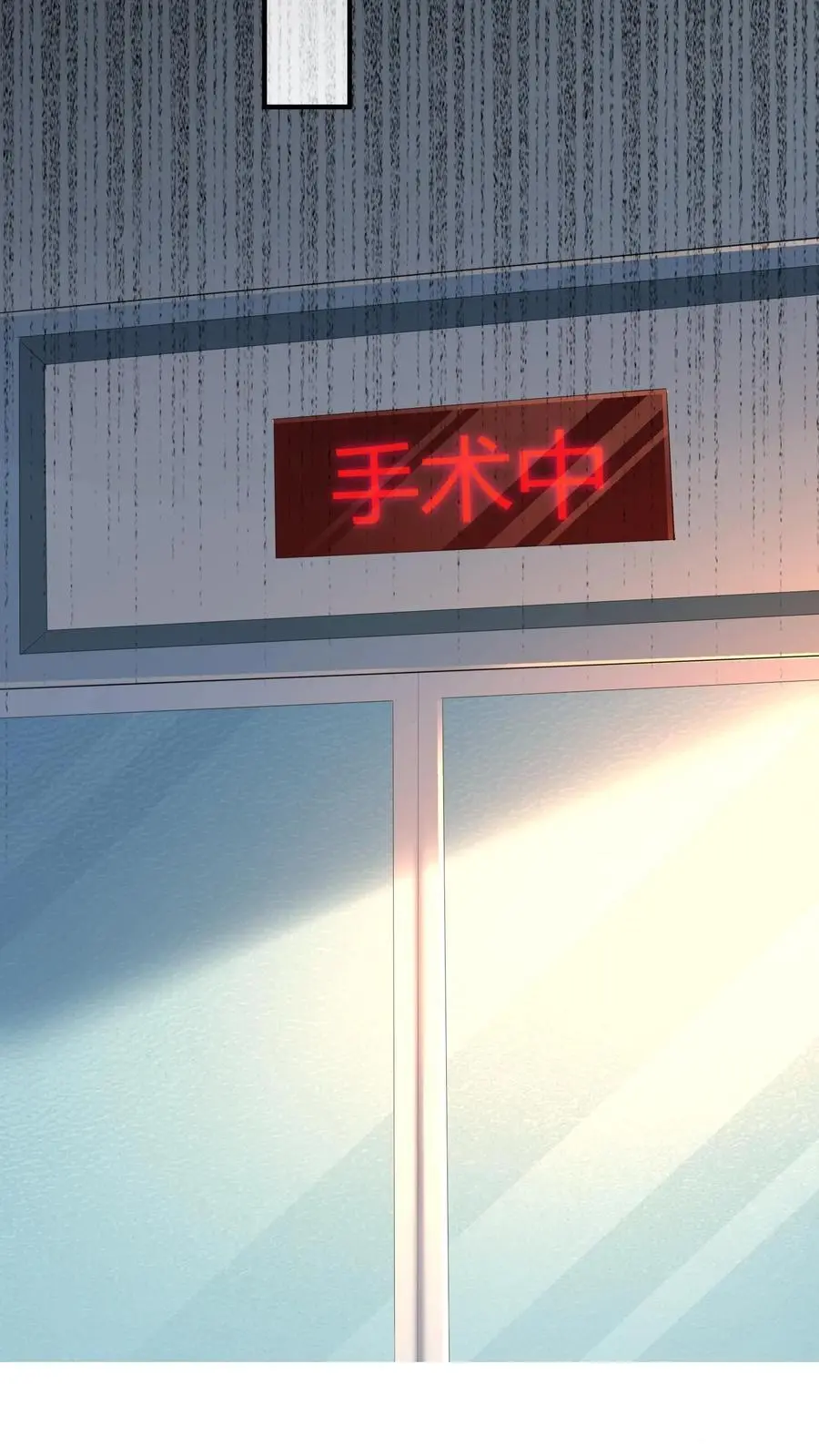 第119话 我二哥才是最短命的!21