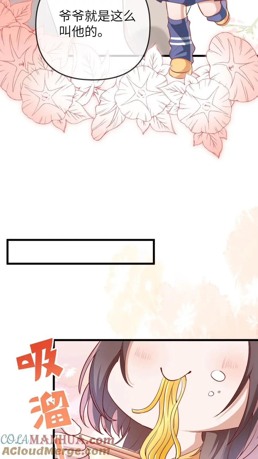 第103话 祭拜20