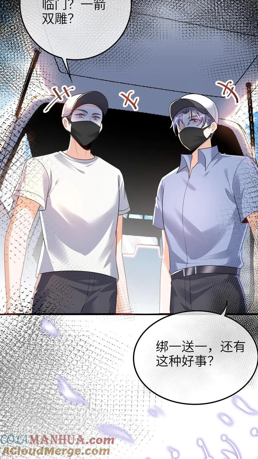 第16话 绑架12