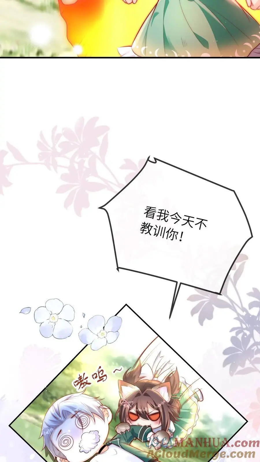 第68话 二哥不会死了14