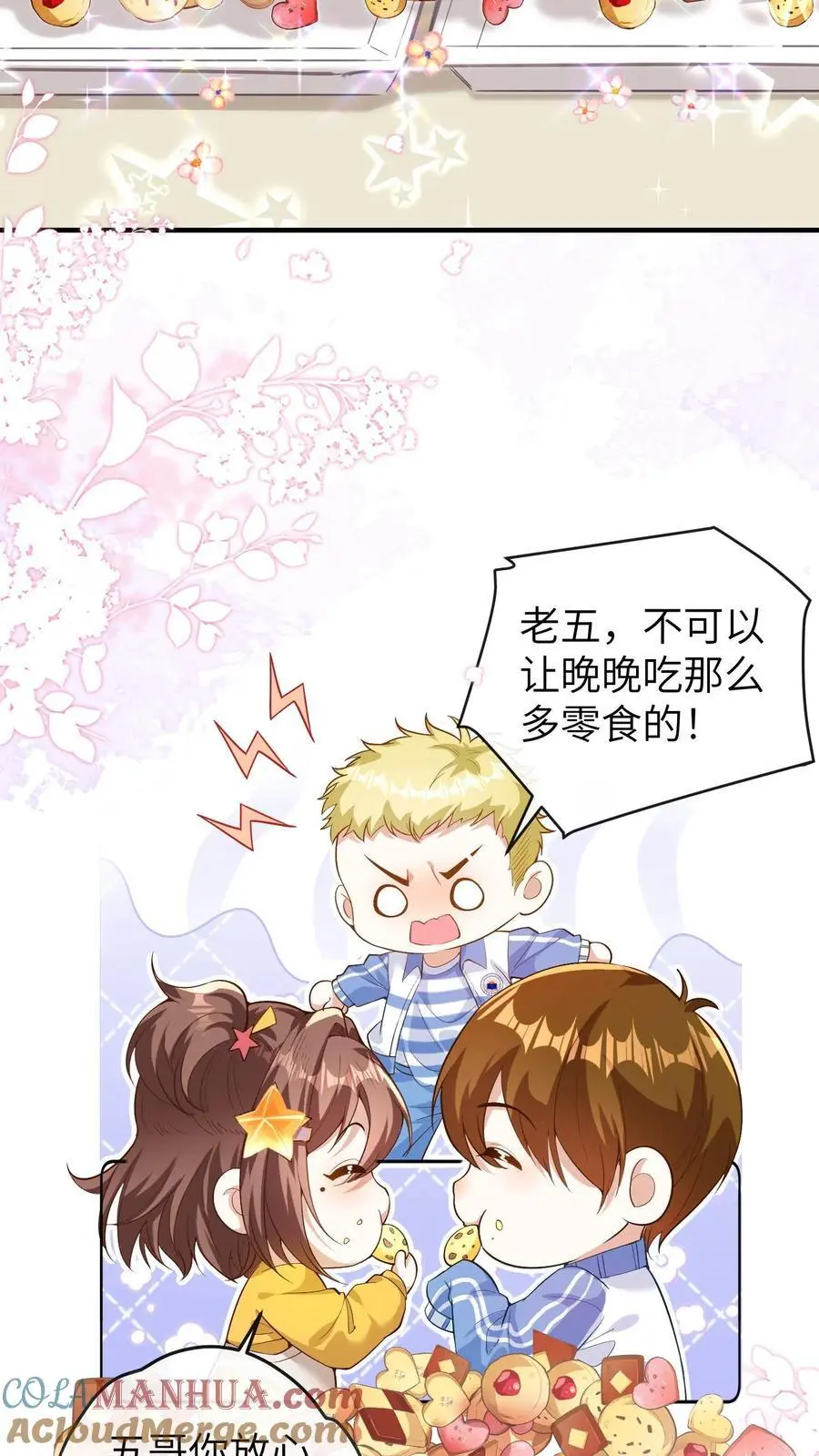 第74话 治脑袋30