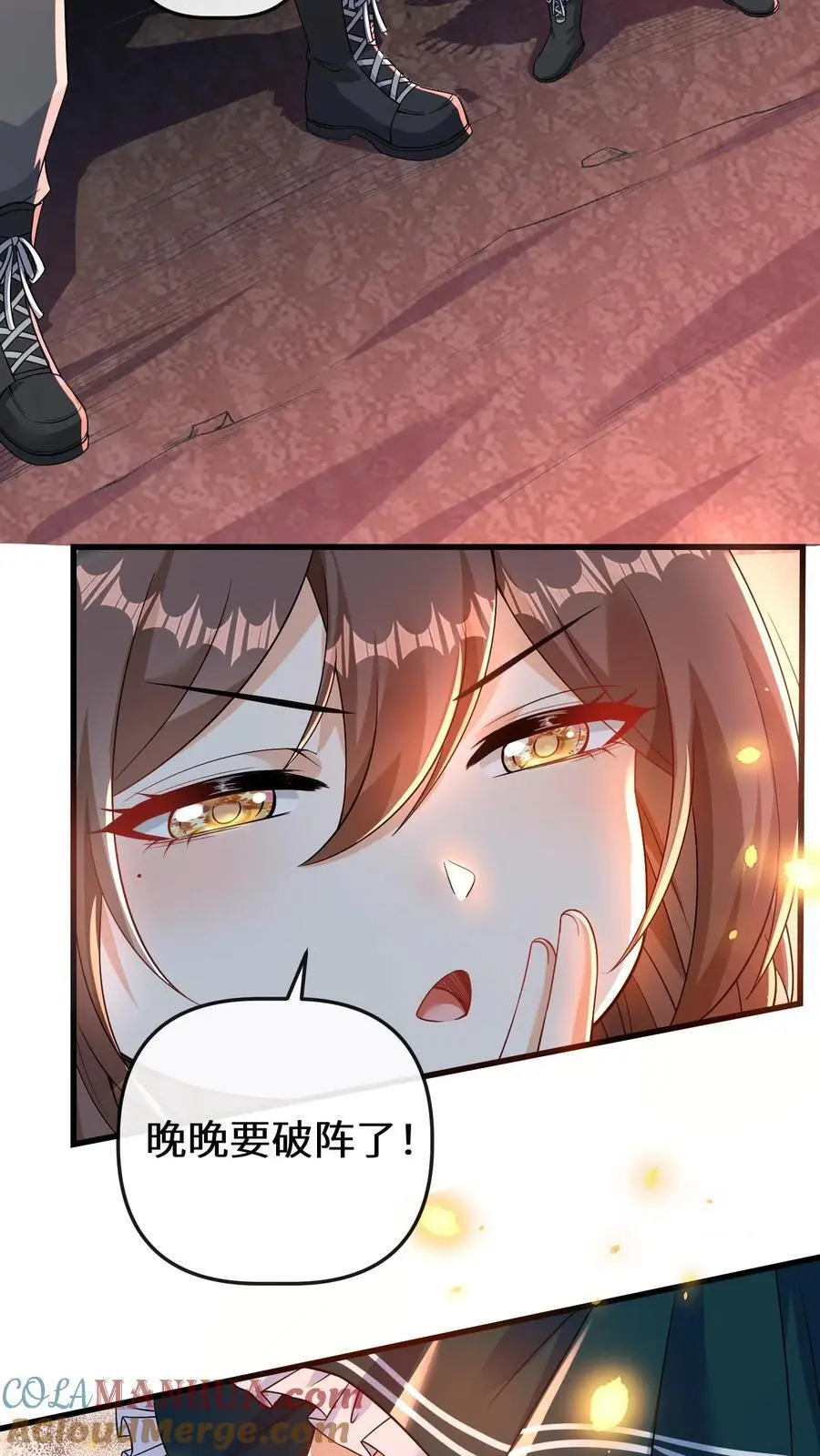第137话 阵破6