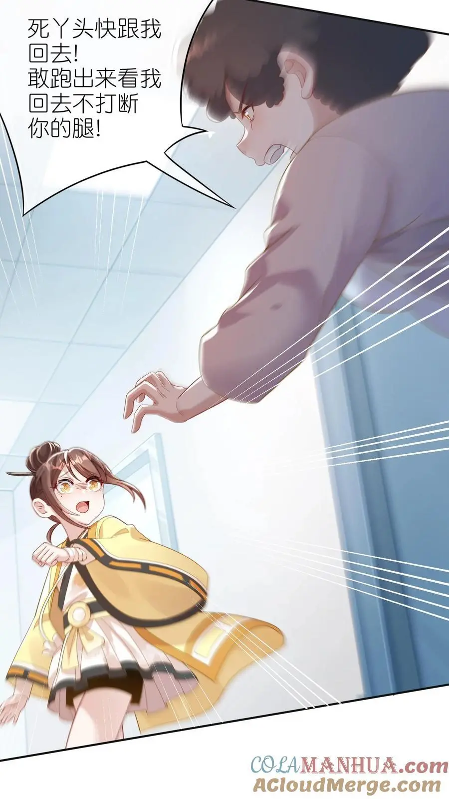 第1话 女儿找到了24