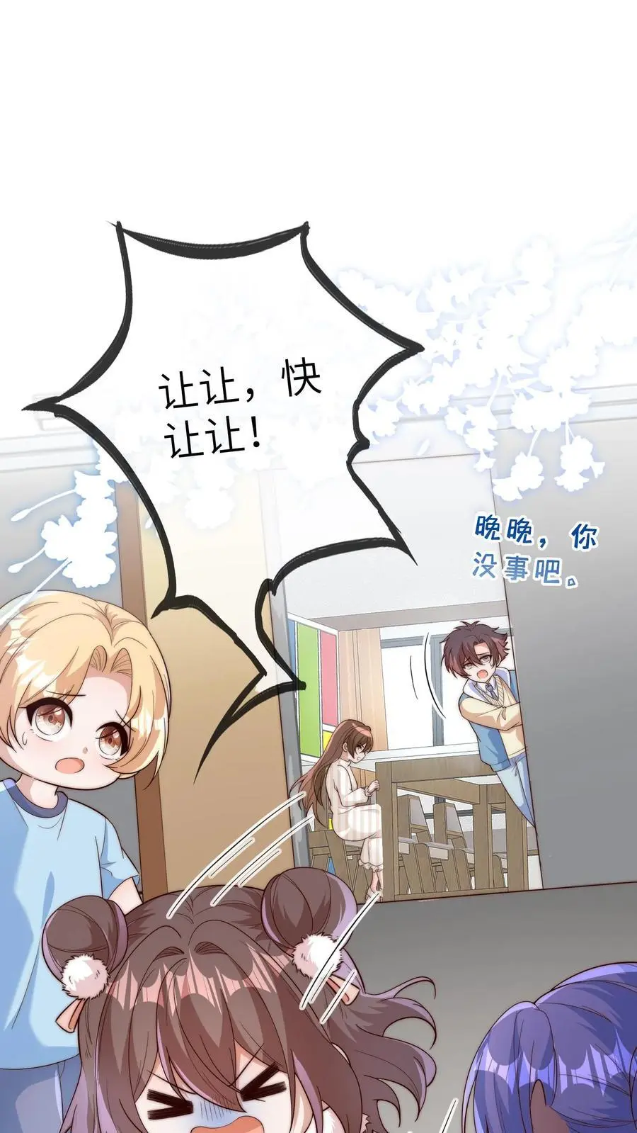 第158话 陪葬1