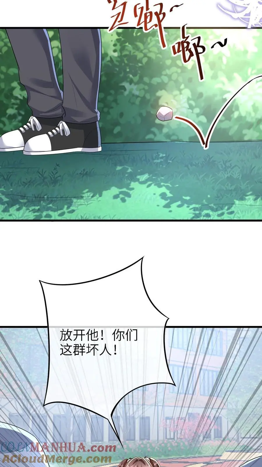 第16话 绑架10