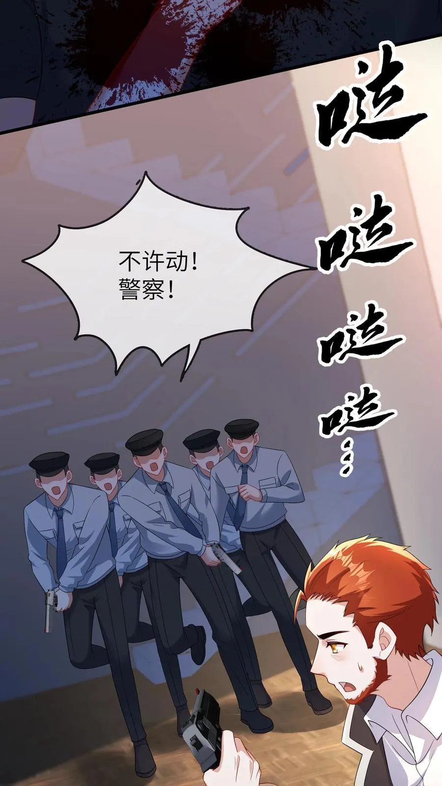 第195话 报应21