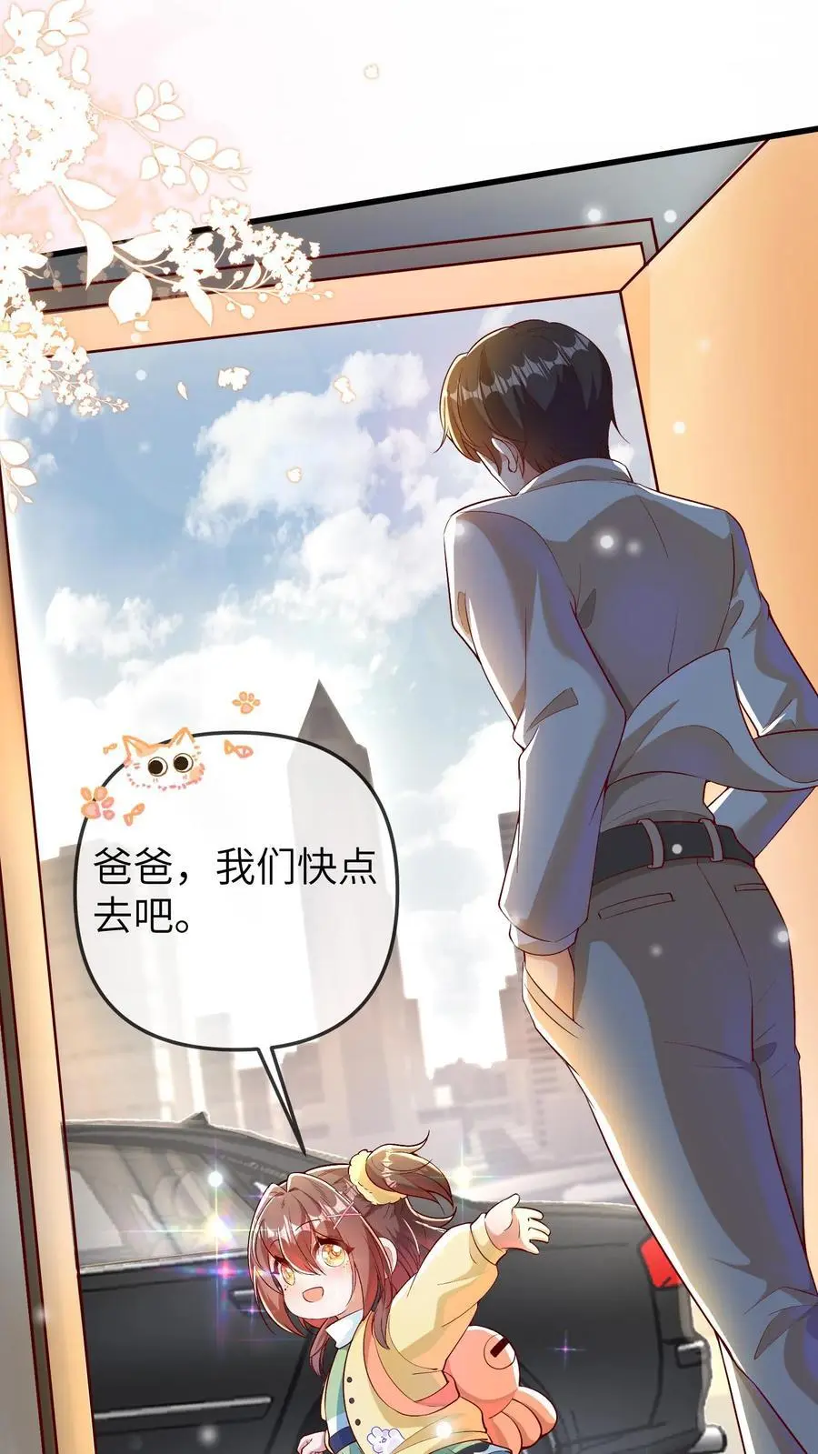 第162话 同样的梦1