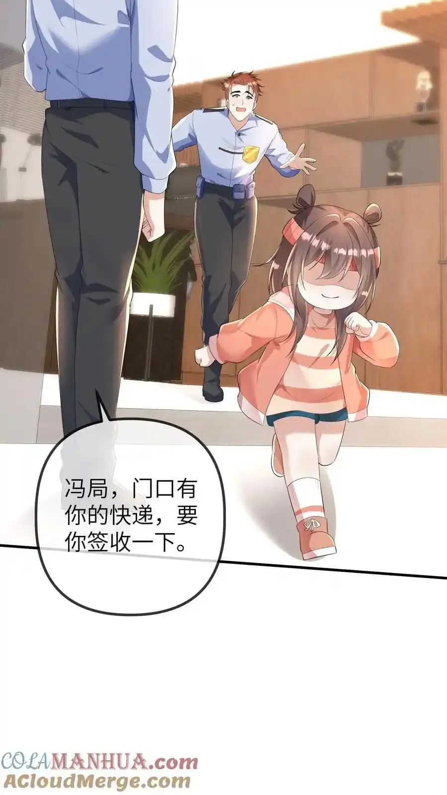 第189话 冯局的女儿16