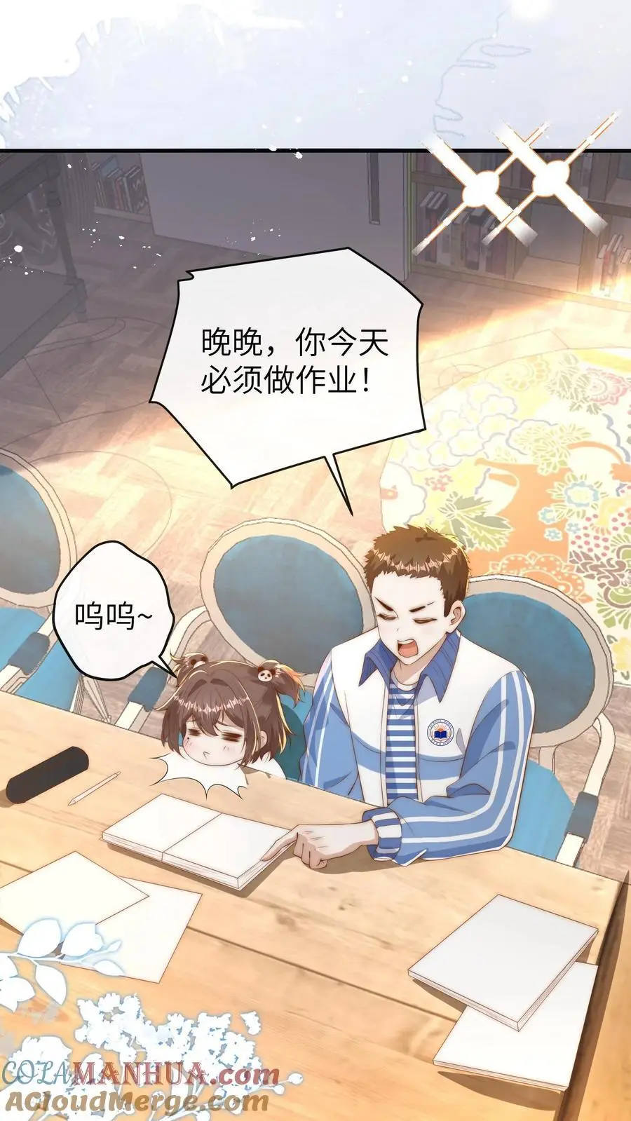 第94话 天才哥哥14