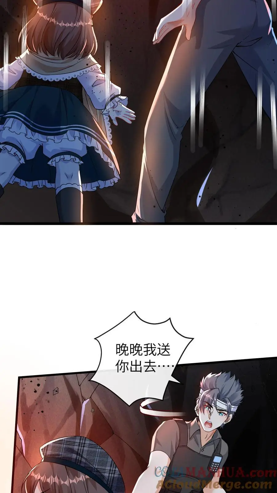 第137话 阵破4