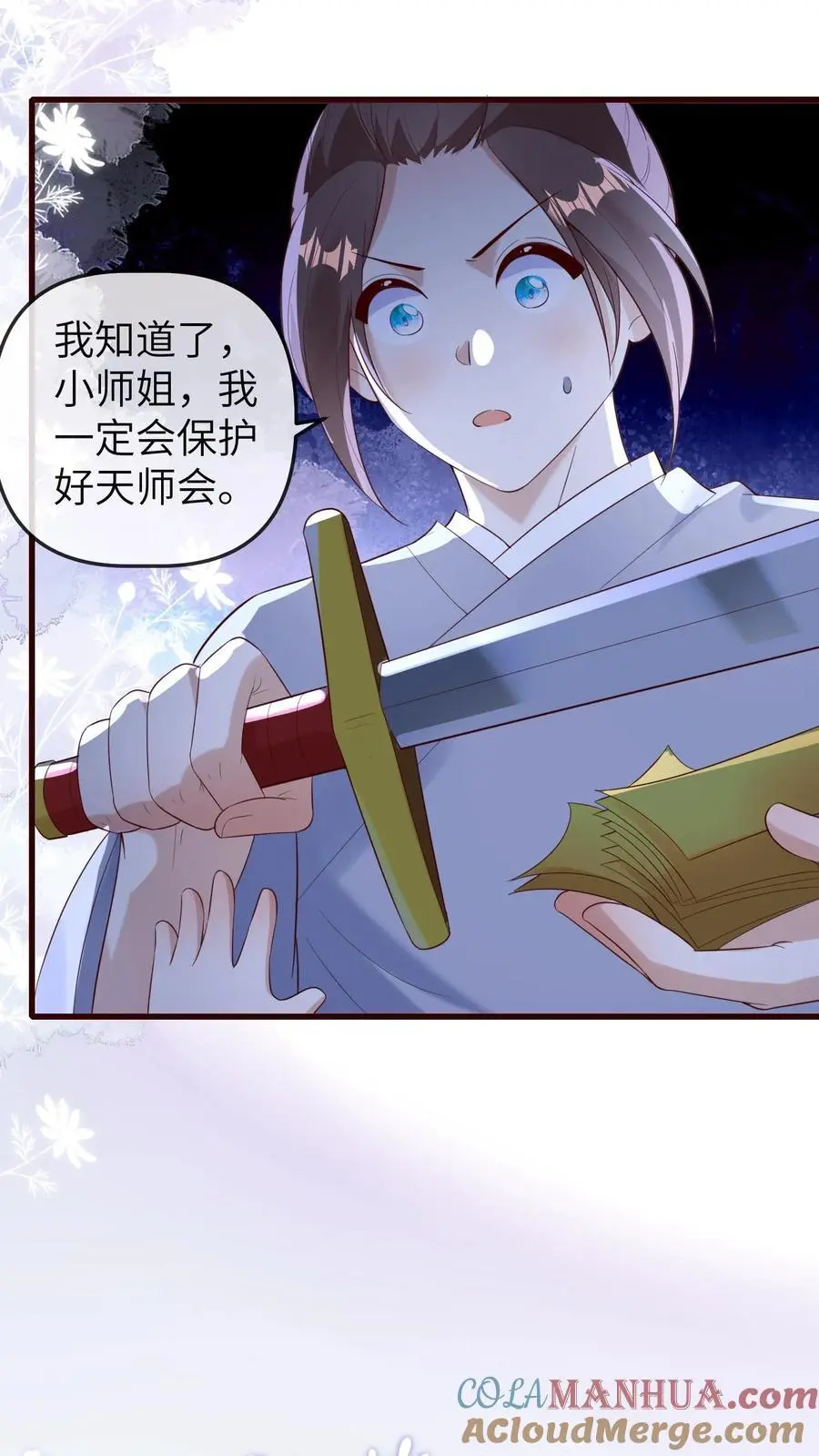 第178话 莫名让人心安26