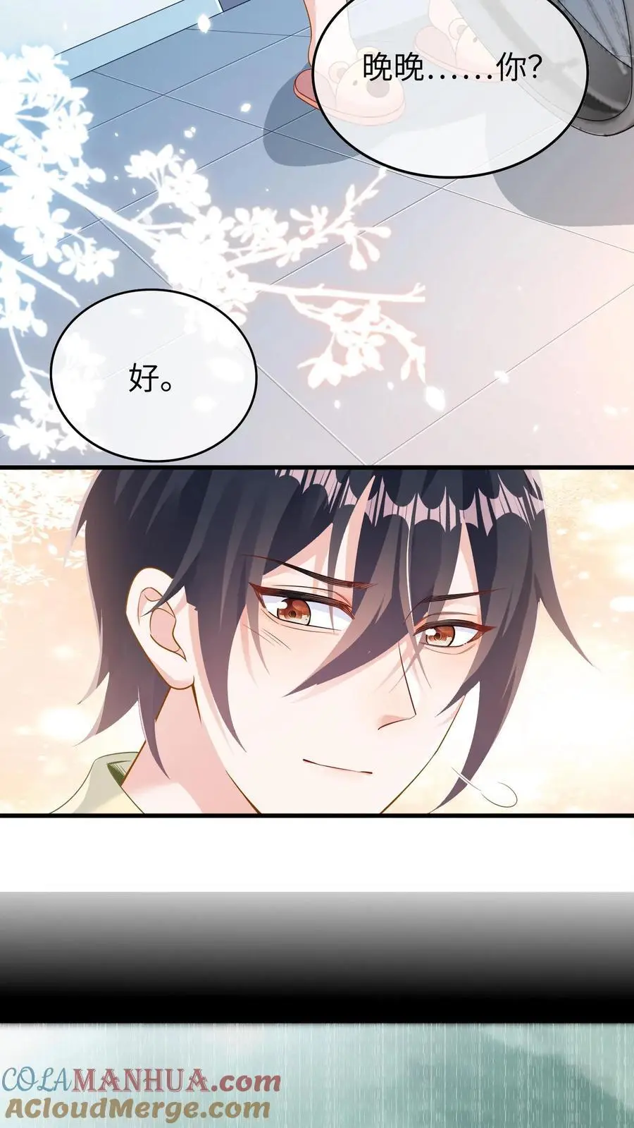 第7话 大哥的过去8