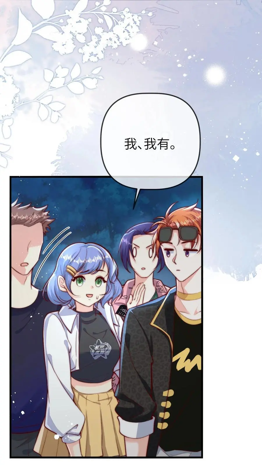 第78话 祖传算卦秘方，兴国又兴邦25