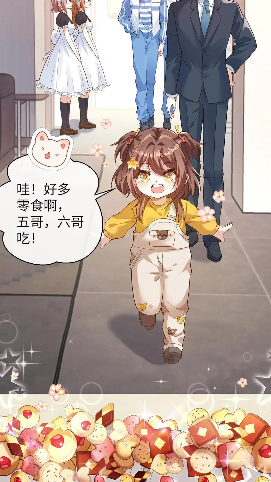 第74话 治脑袋29