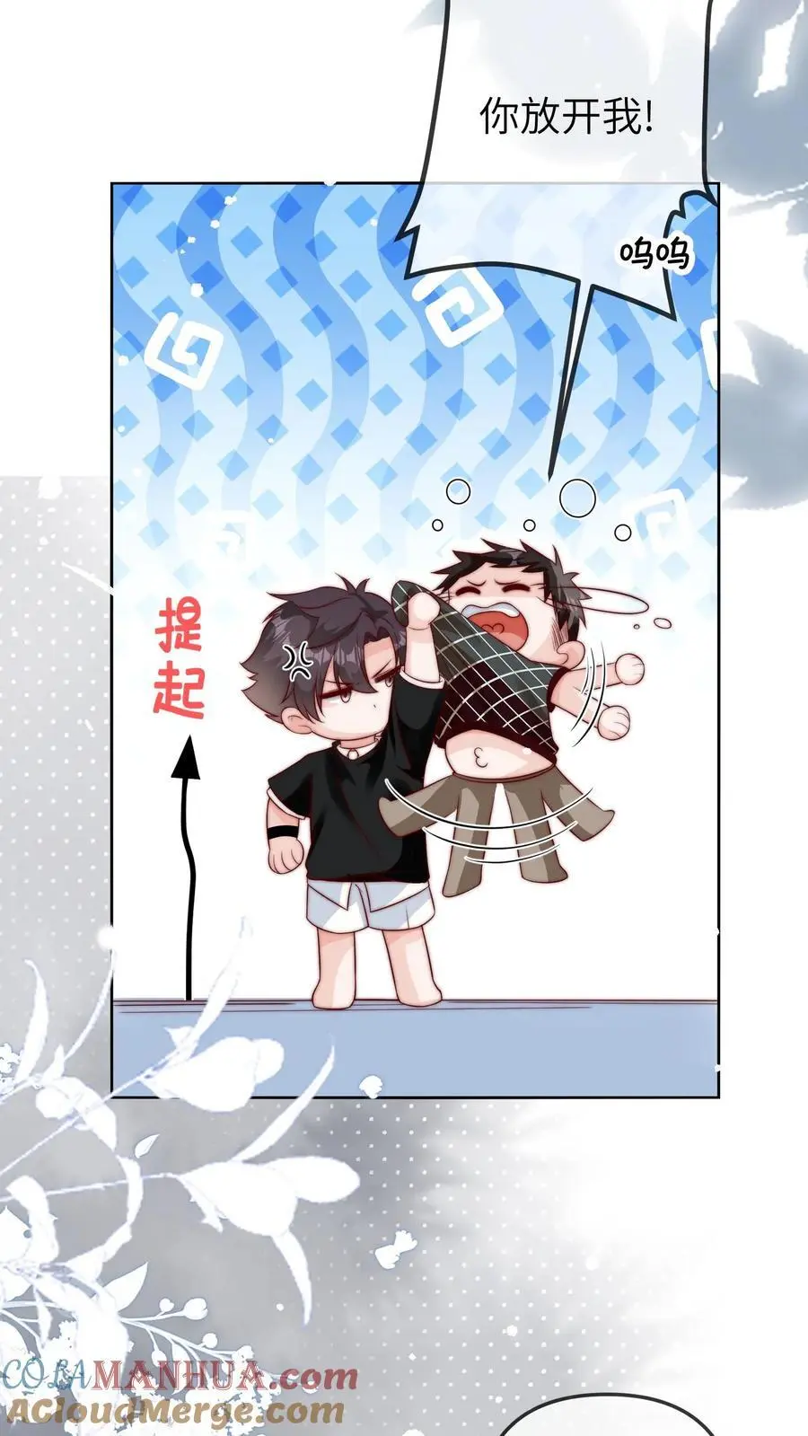 第30话 小灾星10