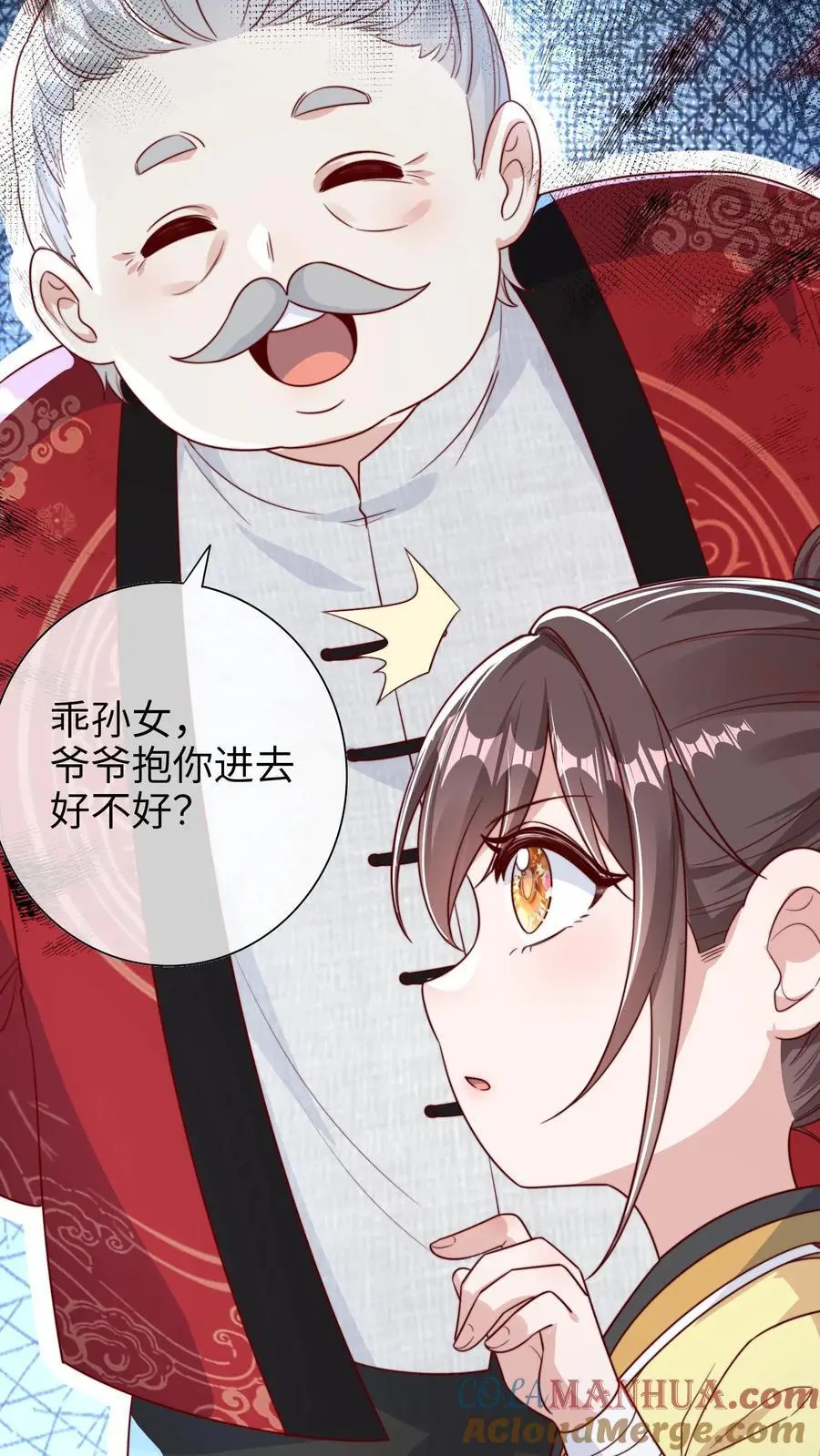 第3话 家里有问题28