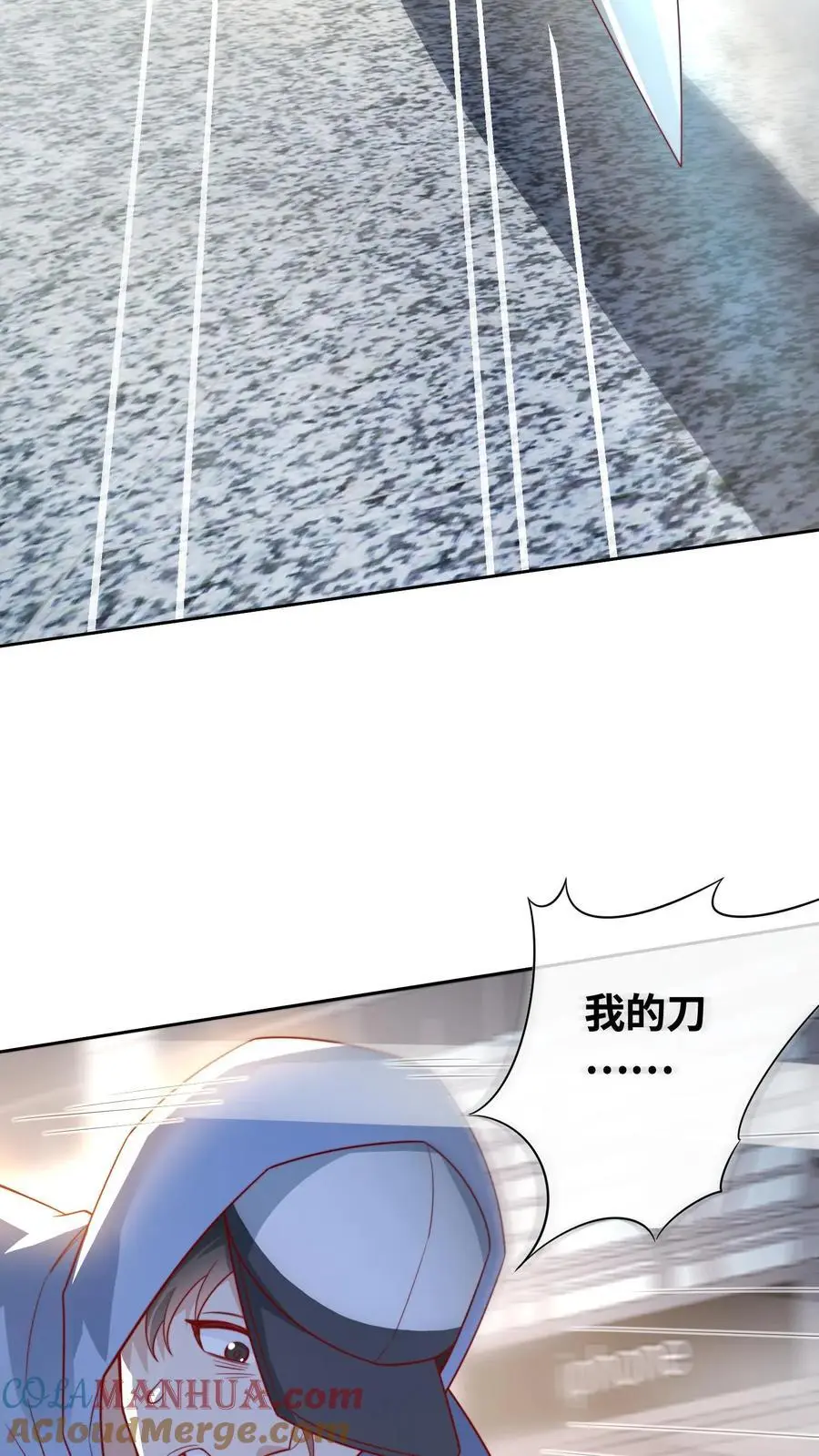 第3话 家里有问题8