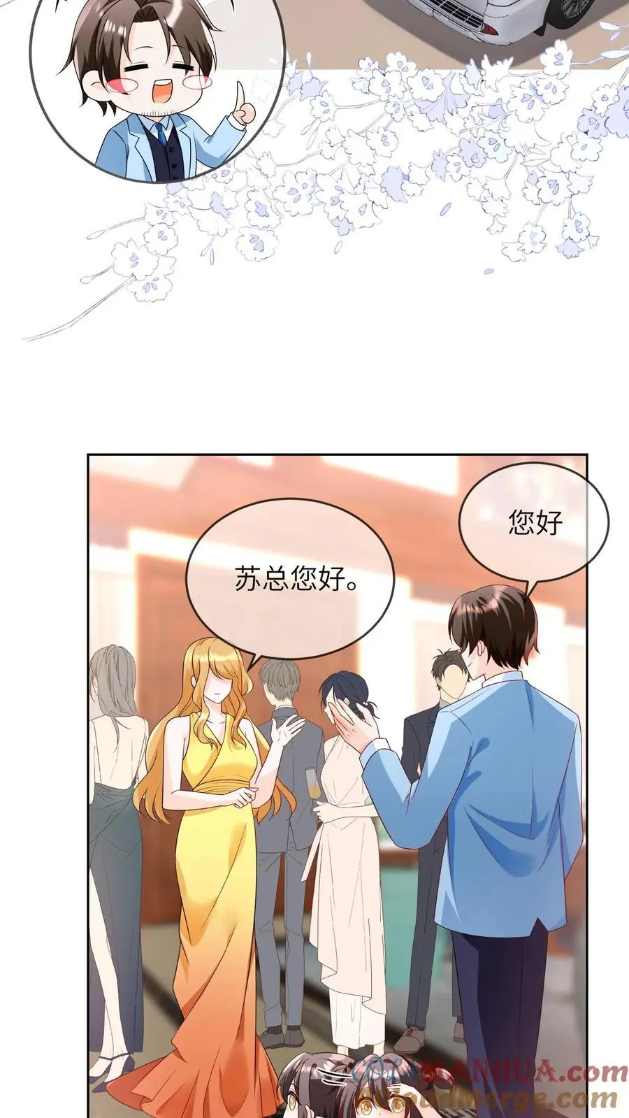 第27话 生日宴22