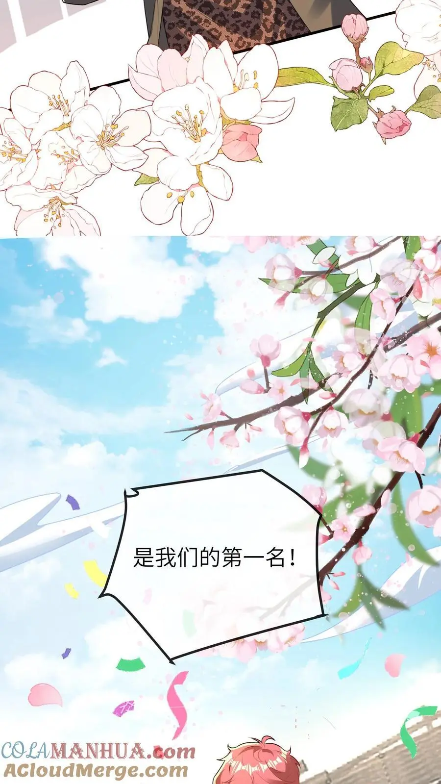 第65话 自作孽22