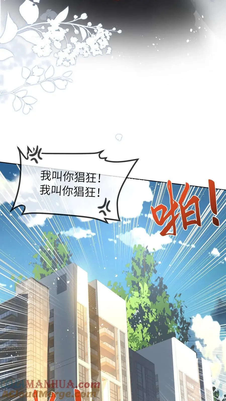 第54话 徐松雅被曝光38