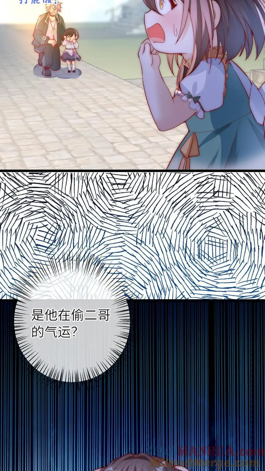 第64话 二哥的气运34