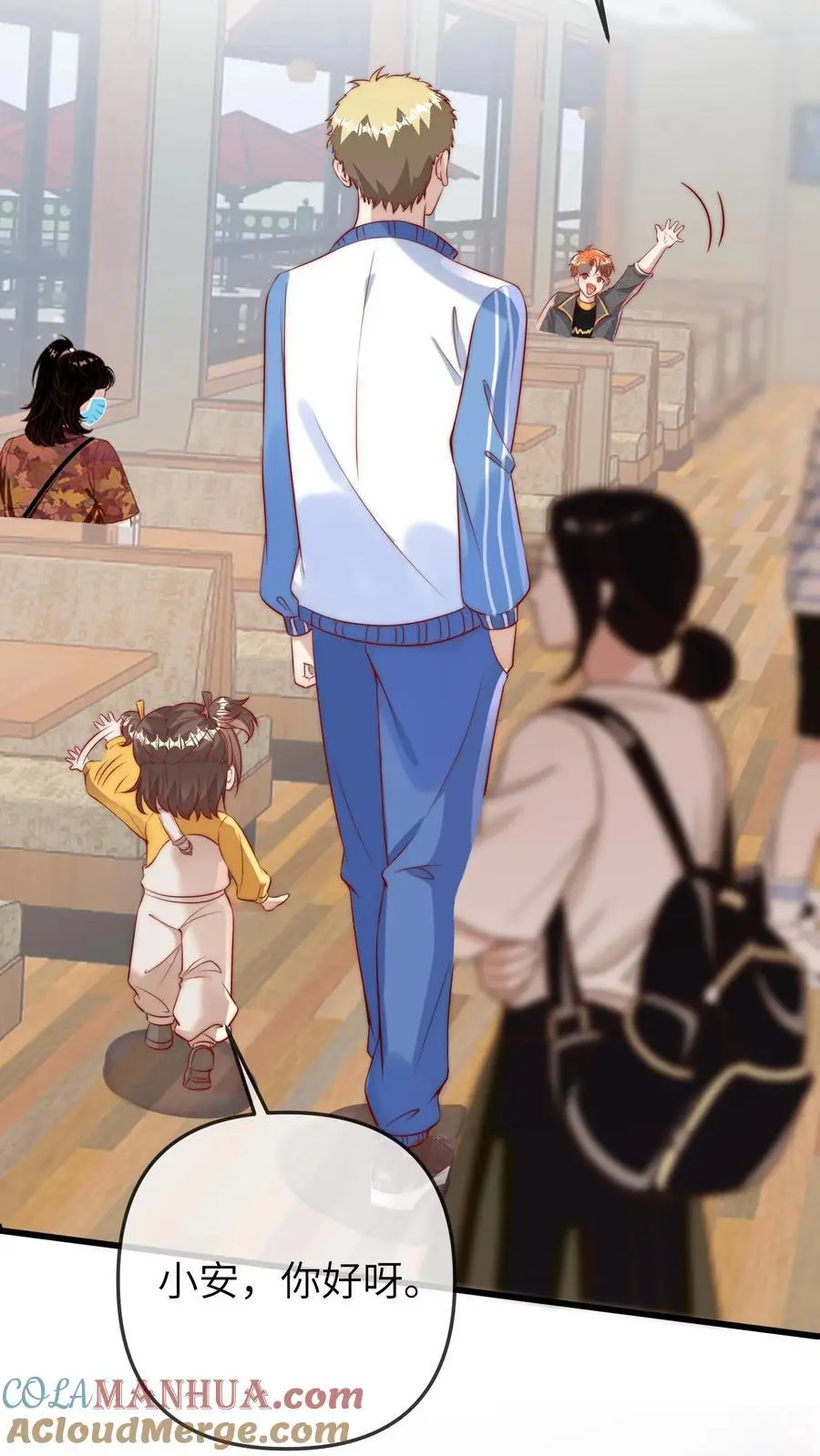 第85话 五哥长大了22