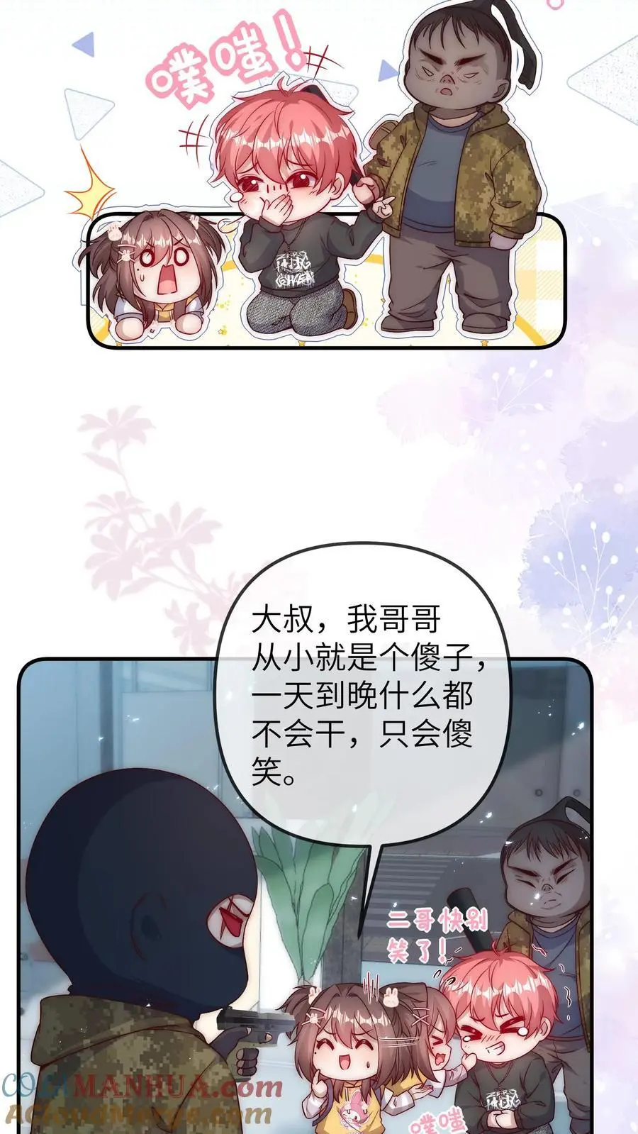 第100话 武夫卡6