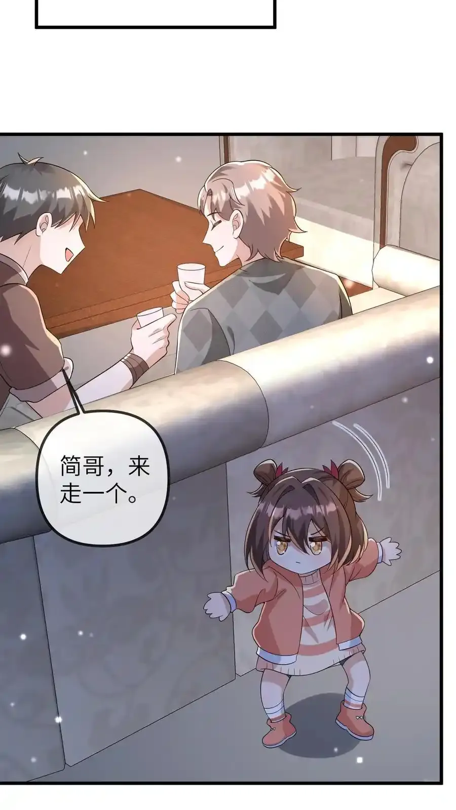 第191话 和三哥吵架17