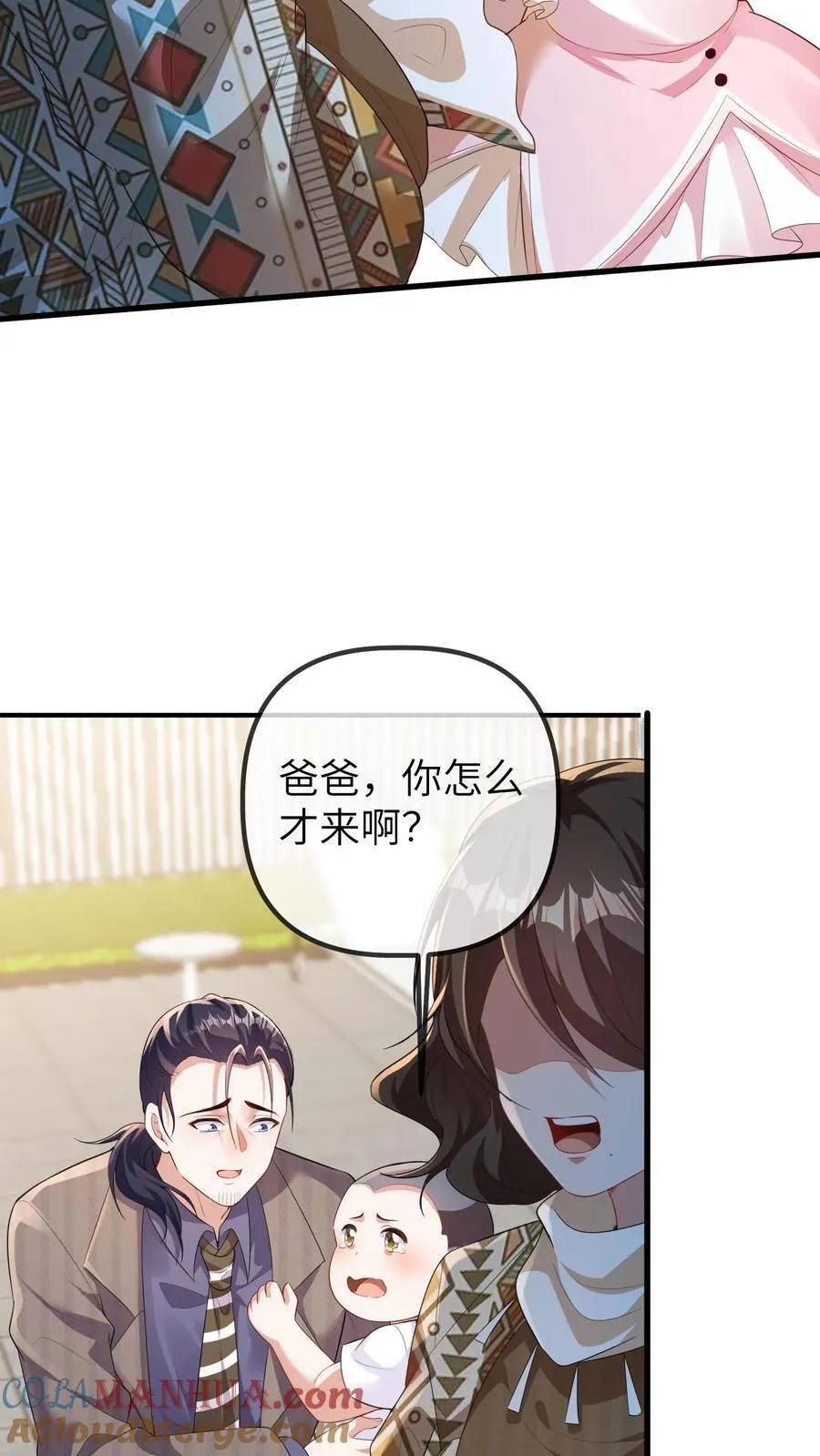 第200话 一时糊涂6