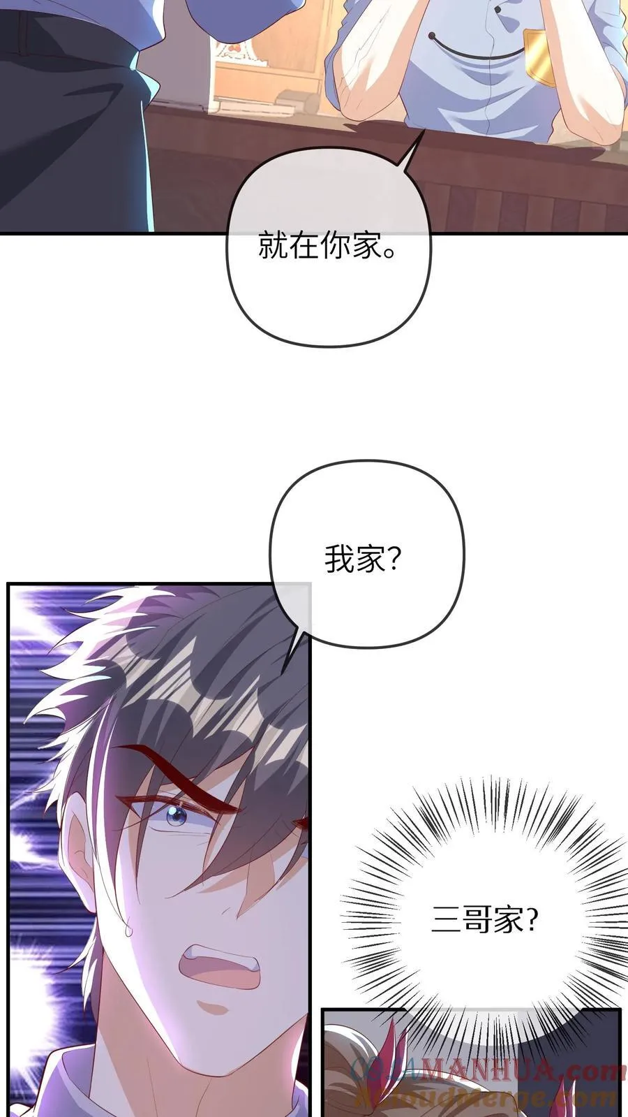 第184话 准备抓捕行动24