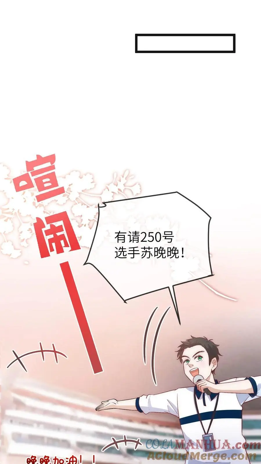 第143话 哎呀，你怎么哭啦6