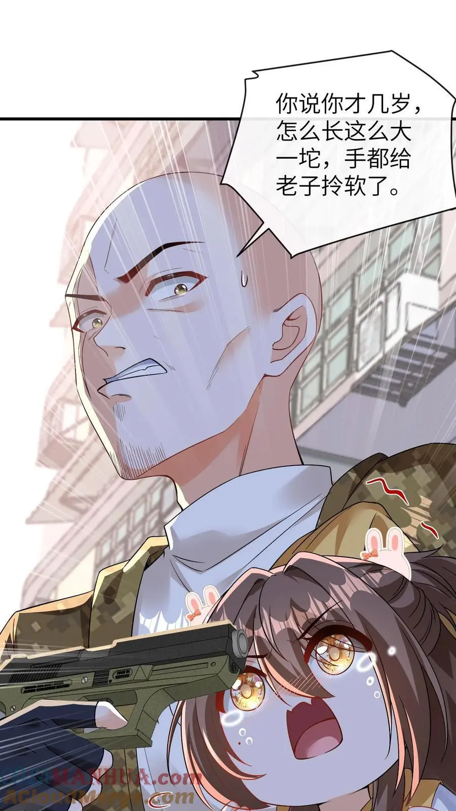 第101话 断绝父女关系12
