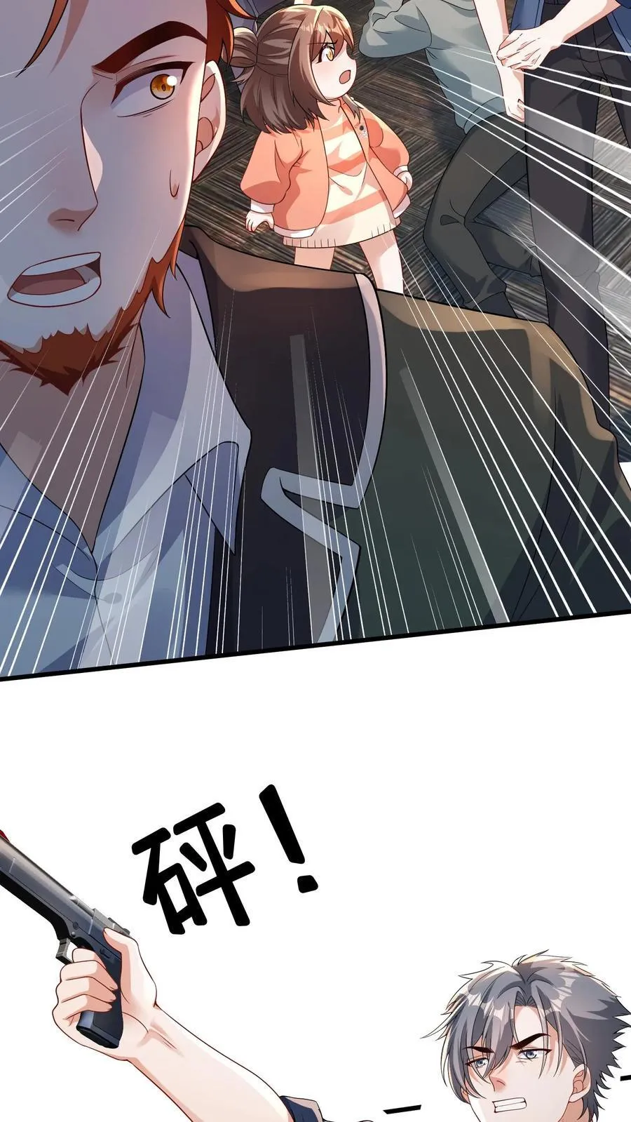 第195话 报应19