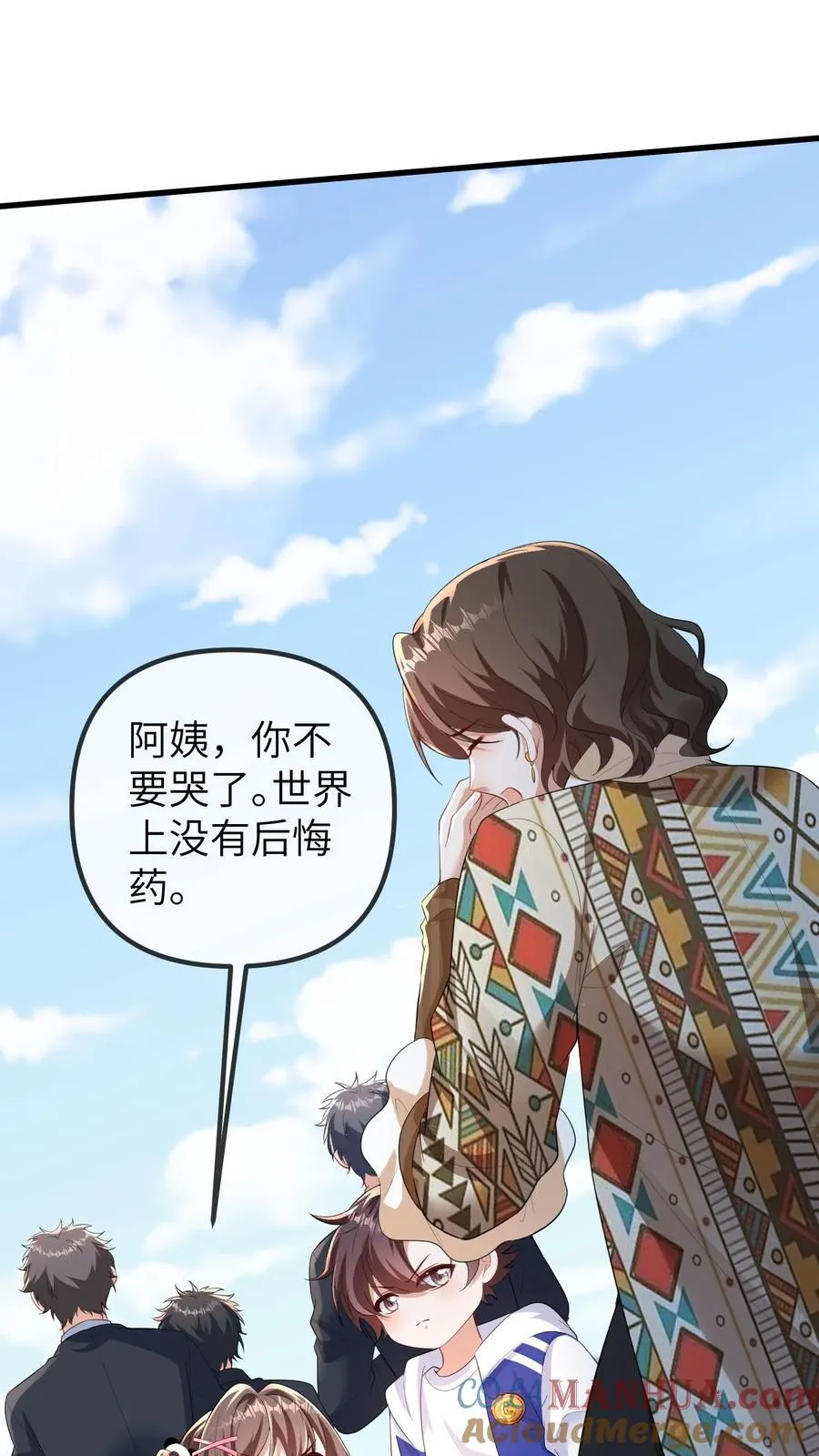 第200话 一时糊涂22