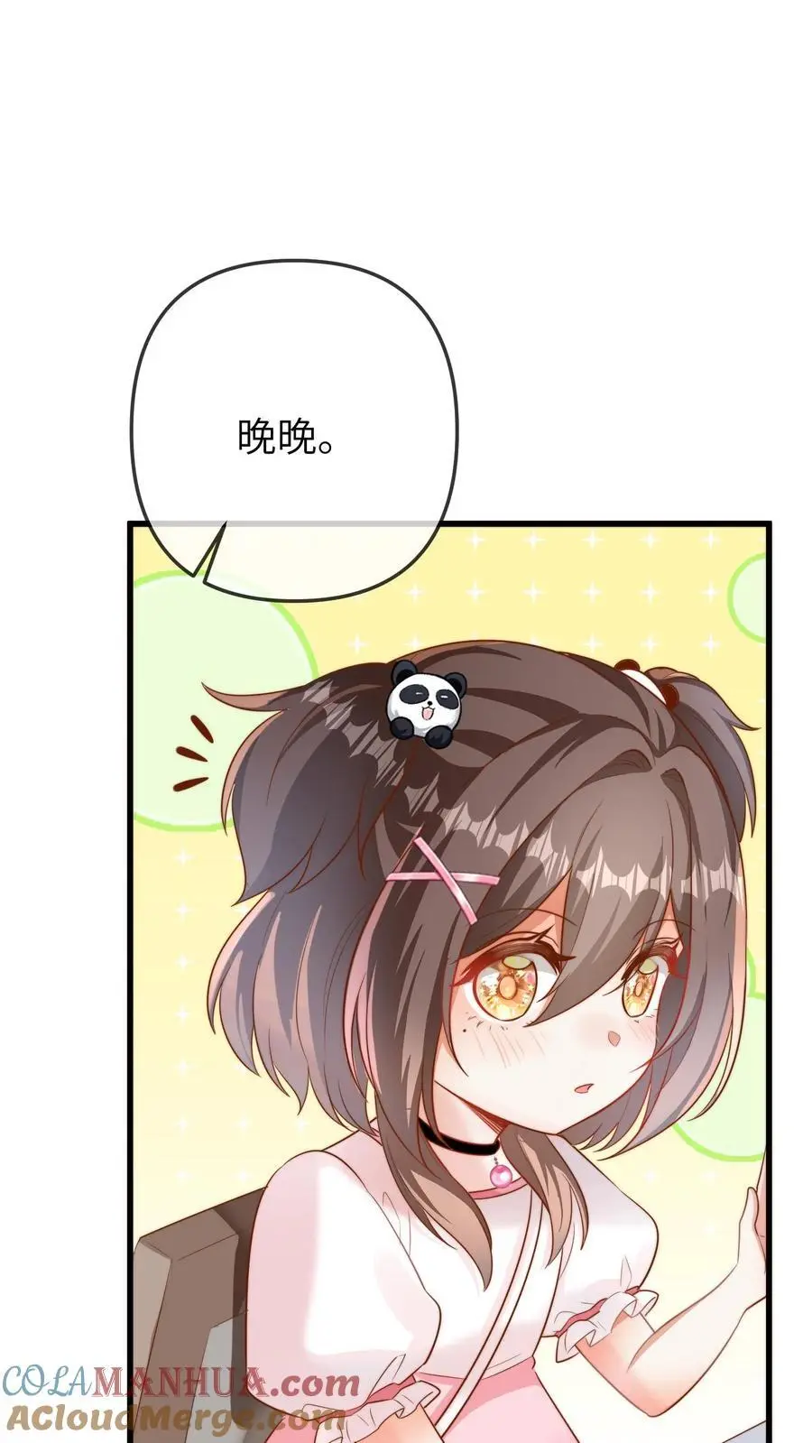 第47话 怪人28