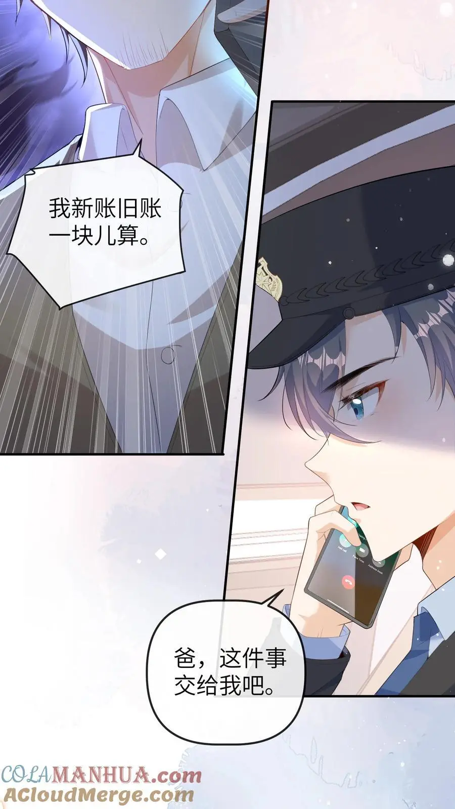 第160话 晚晚要被三哥关起来18