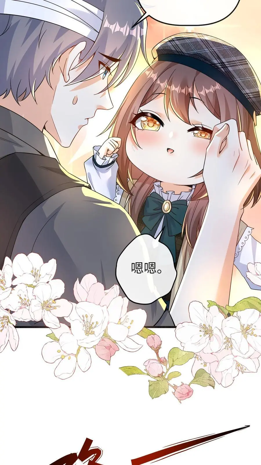 第137话 阵破13