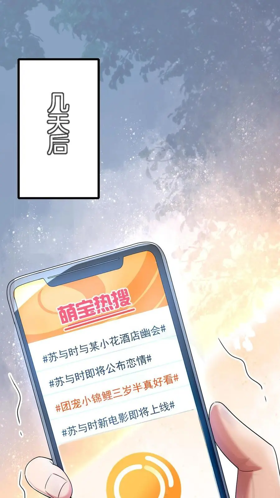 第9话 功德圆满之人1