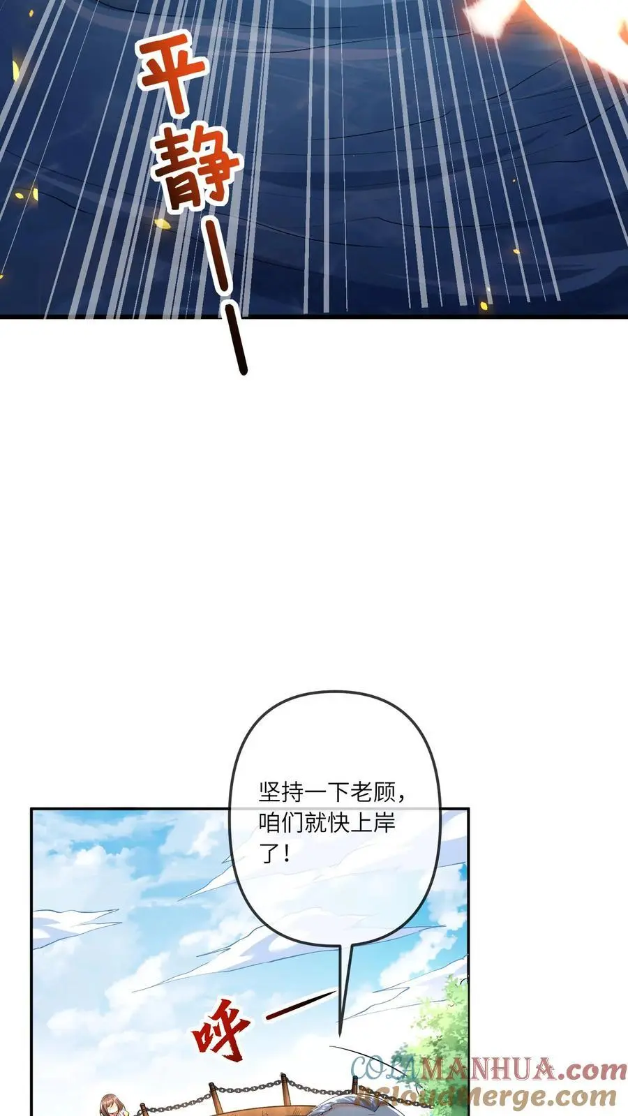 第24话 自责20