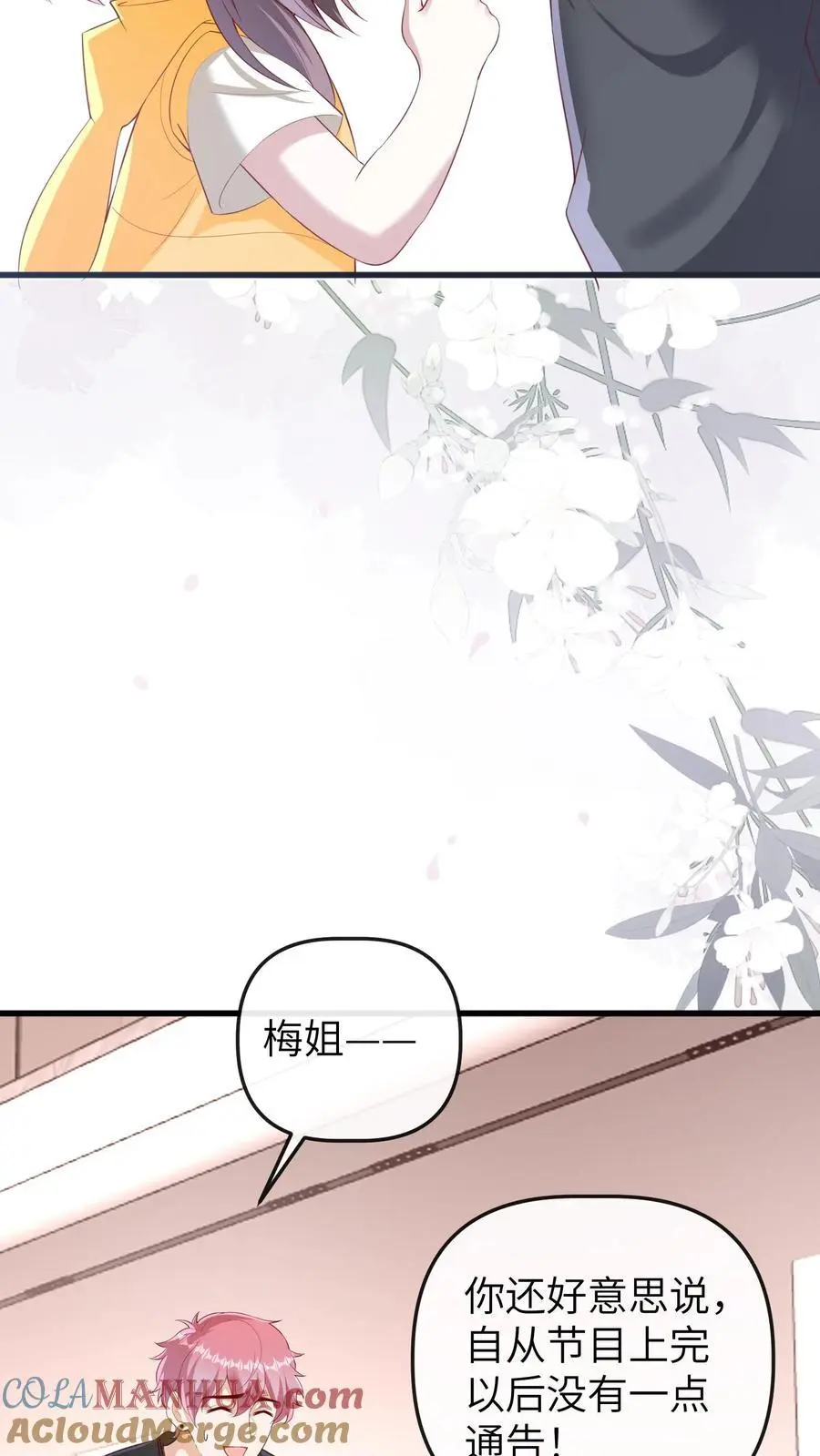第95话 解约20