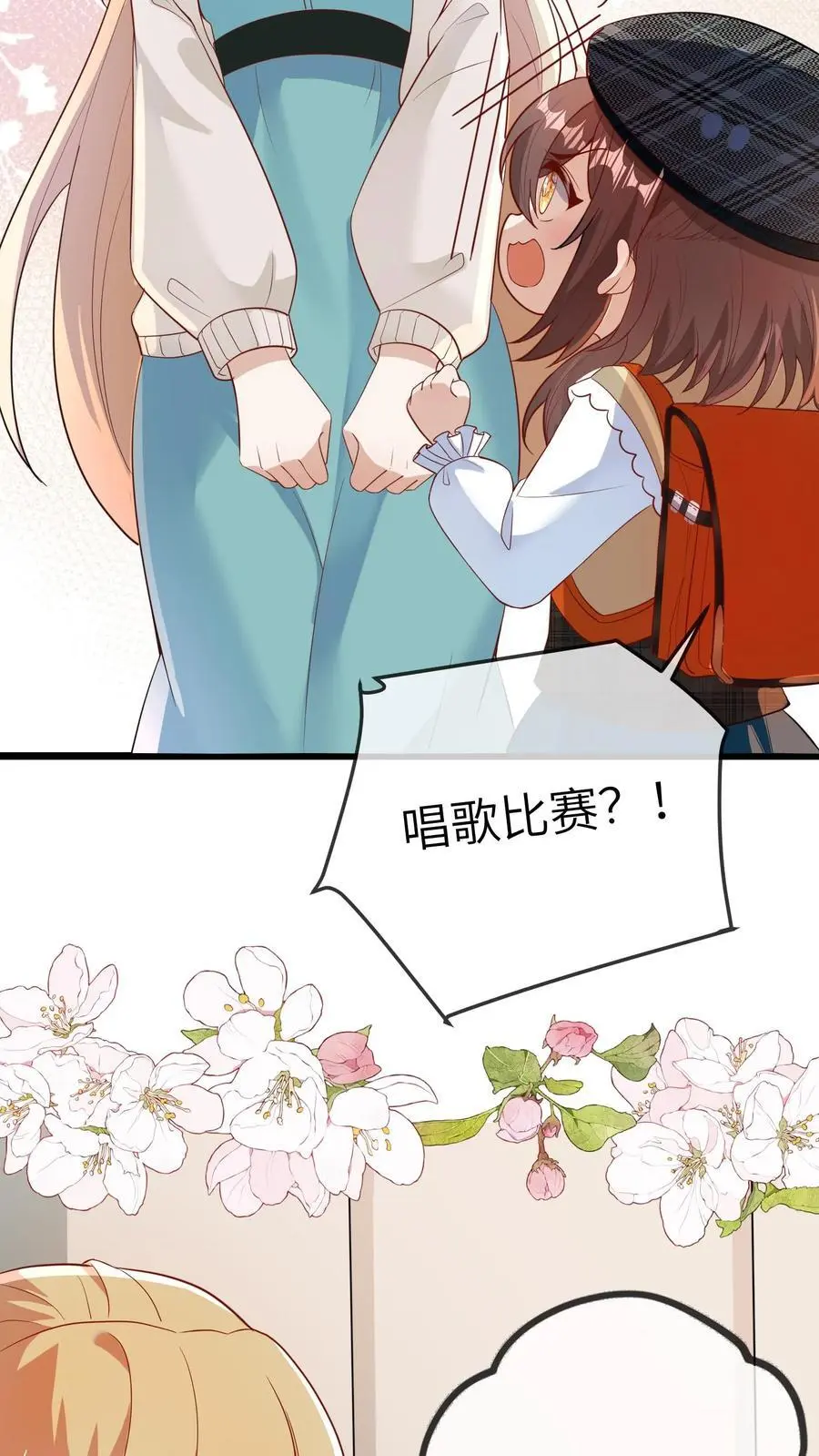 第125话 乌鸦也是鸟儿哦7