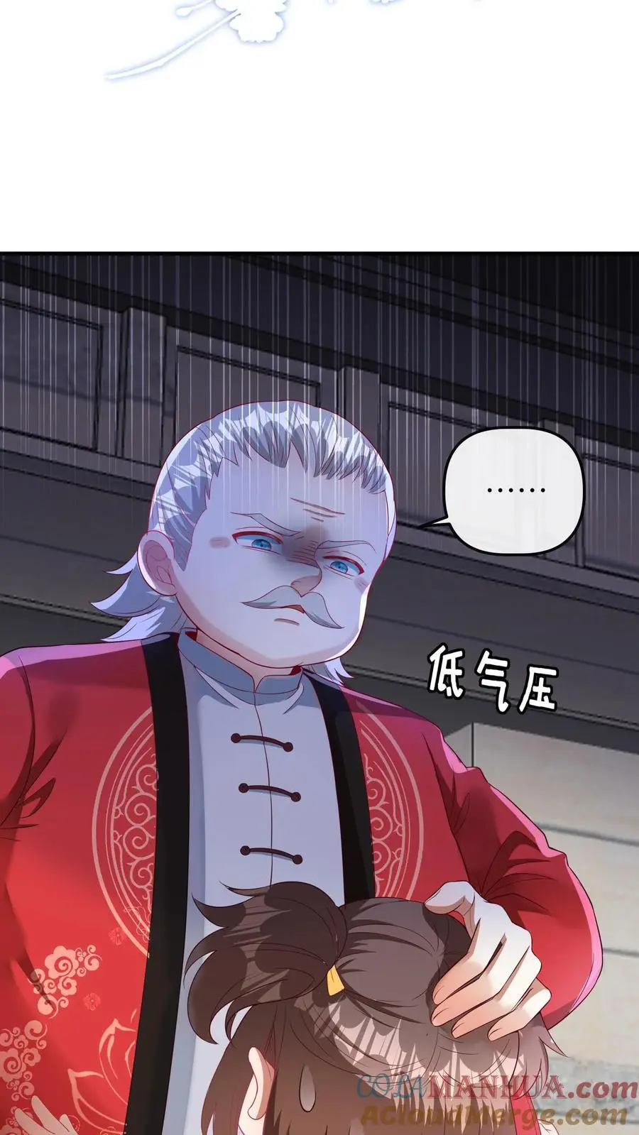 第73话 哥哥闯祸8