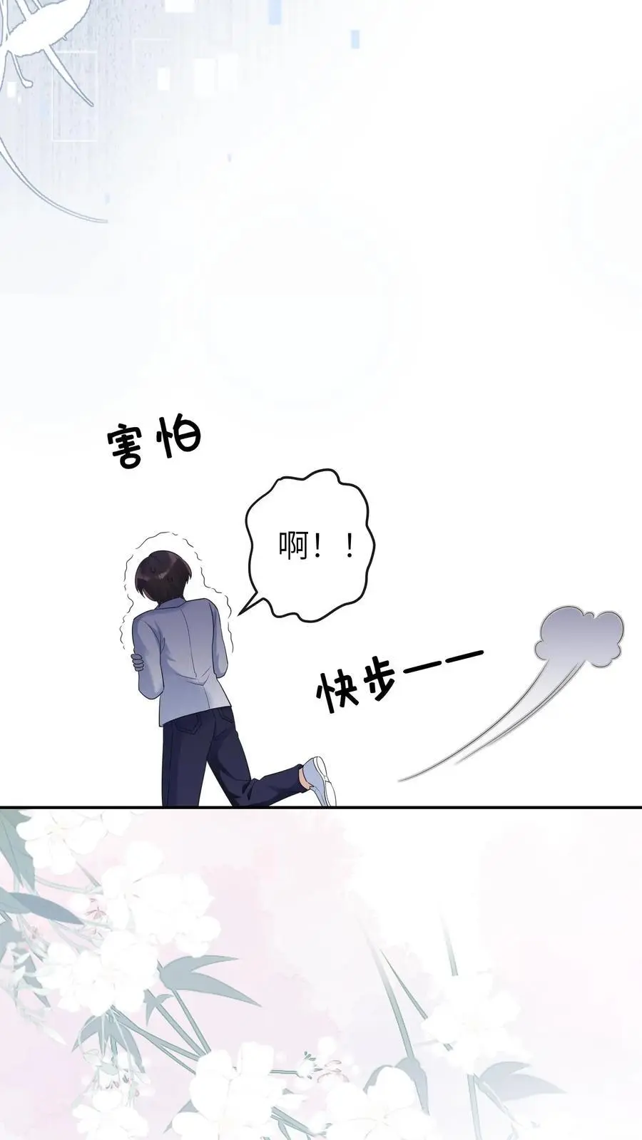 第33话 买符纸5
