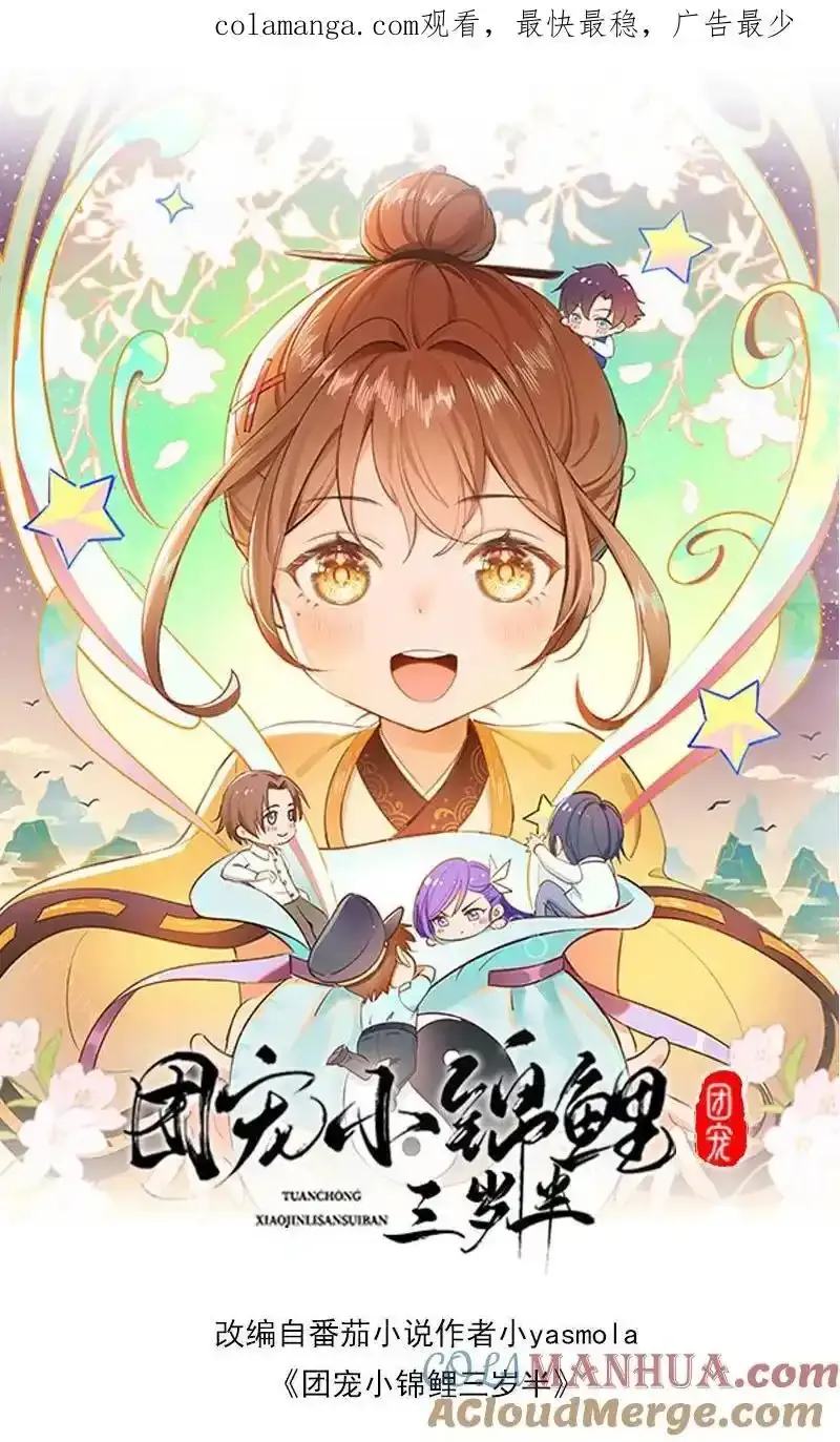 第189话 冯局的女儿0
