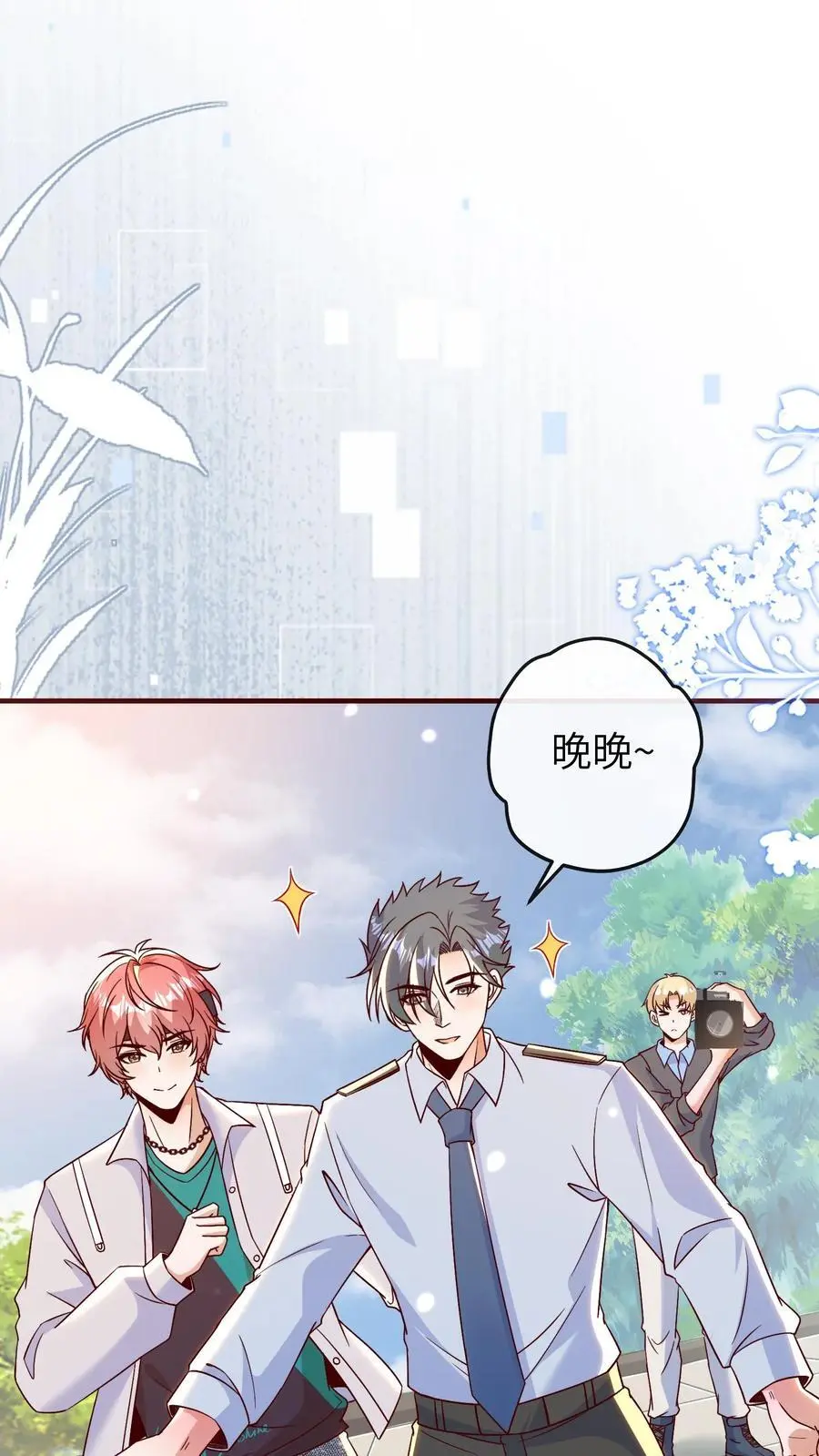 第167话 今天的那个坏女人1