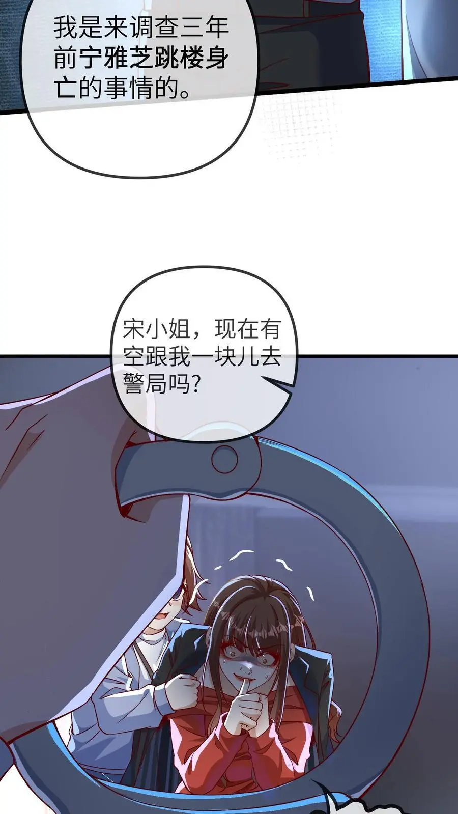 第170话 报应开始了23