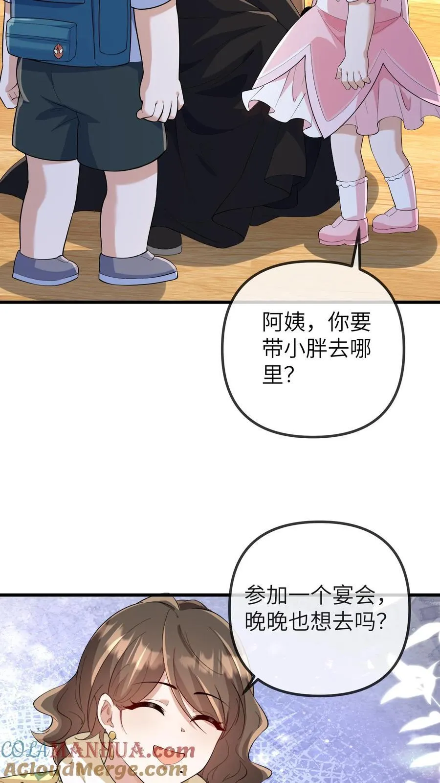 第197话 小胖失踪了22