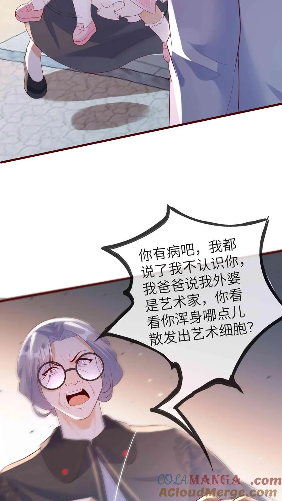 第204话 人贩子4