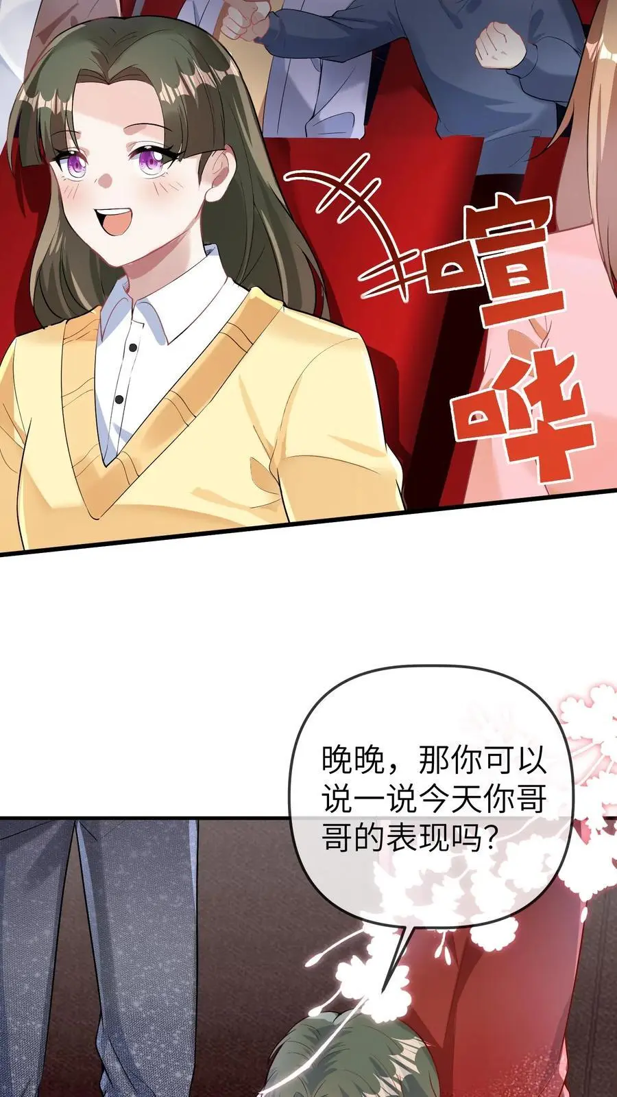第169话 臭小孩，给我等着11